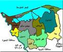 تقرير عن الزراعة بمحافظة كفر الشيخ والمساحات المنز