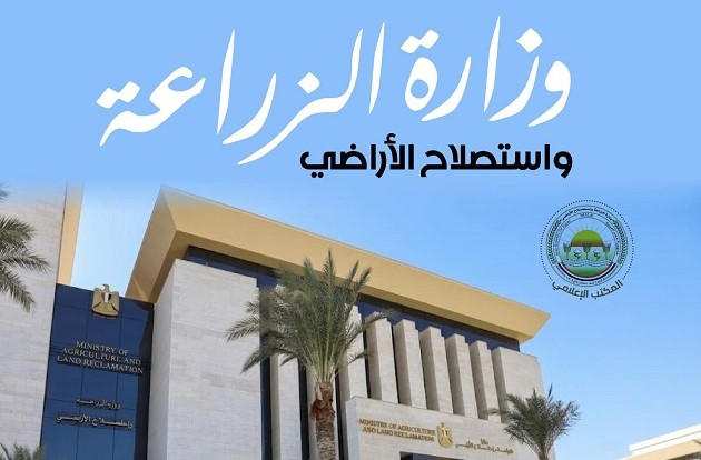 غدًا.. إطلاق حملة قومية لتحصين الثروة الحيوانية