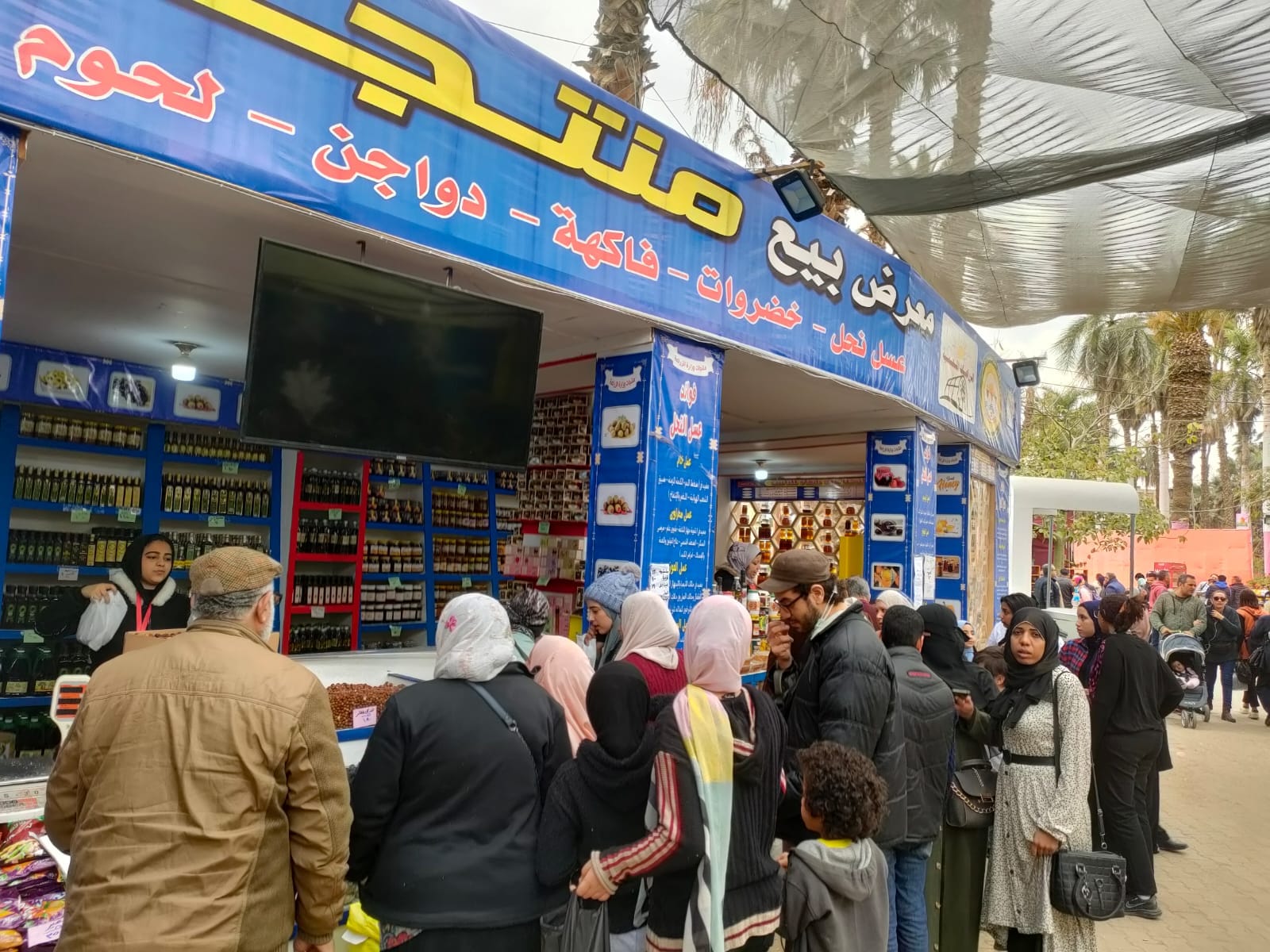 مواطنين يشترون سلع غذائية من منافذ الزراعة