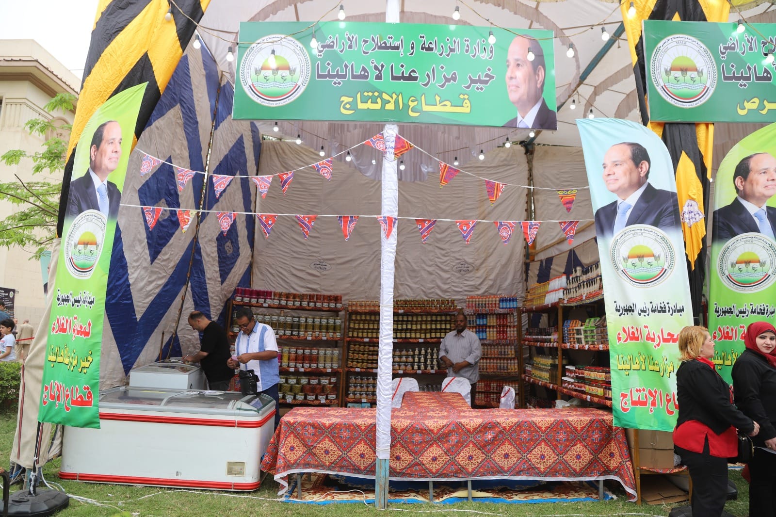 معرض خير مزارعنا لأهالينا - صورة أرشيفية من المعرض السابق
