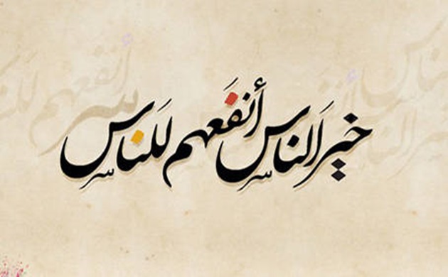 إنما أموالكم وأولادكم فتنة والله عنده أجر عظيم