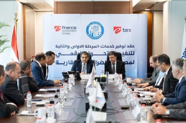 المالية: منصة إلكترونية متطورة لتسهيل خدمات الضرائب العقارية