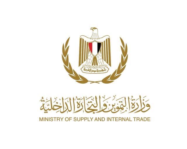 شعار وزارة التموين