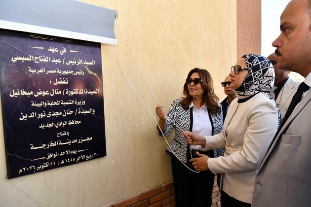 افتتاح مجزر الخارجة المطور بالوادي الجديد 